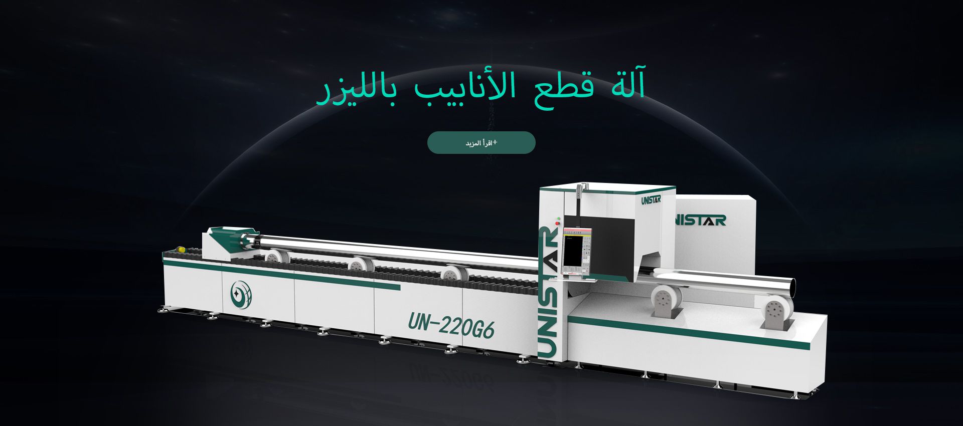 آلة قطع ألياف طاولة التبادل بالليزر