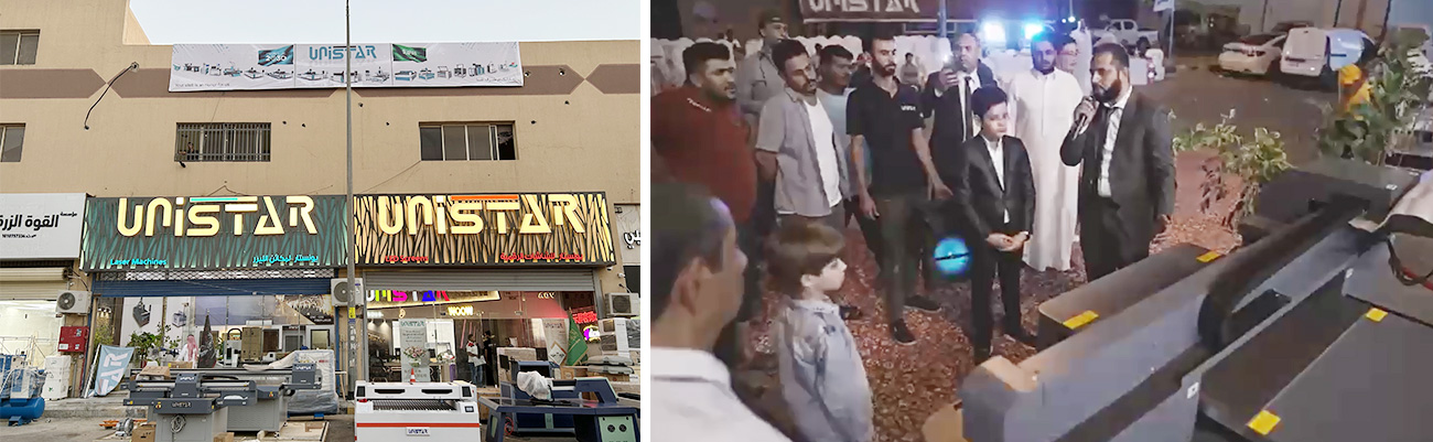 تم افتتاح مكتب فرع يونيستارليزر بنجاح في المملكة العربية السعودية